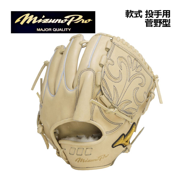 楽天市場】【ポイント10倍】【2023 春夏】 ミズノ 【MIZUNO