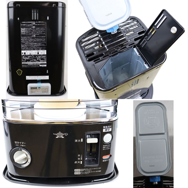 楽天市場】アラジン 【Aladdin】 石油ストーブ AKP-U2801 K ブラック