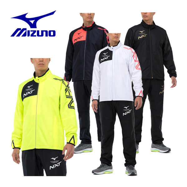 楽天市場】期間限定！ミズノ 【MIZUNO】 ユニセックス 【発熱素材】 N
