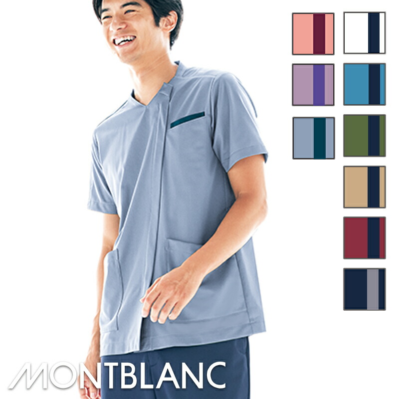 楽天市場】白衣 スクラブ 半袖 MS003［男女兼用］ MONTBLANC 住商