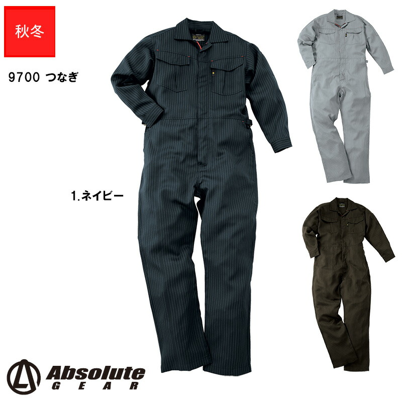 楽天市場】作業服 カラーつなぎ 秋冬用【3L~4L】[男女兼用