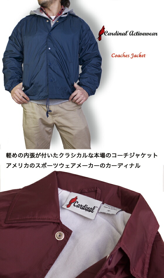 楽天市場】Cardinal Activewear カーディナル コーチジャケット メンズ