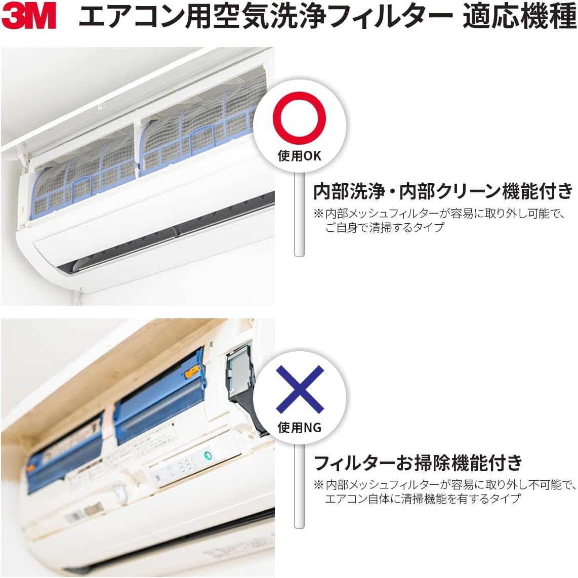 楽天市場】【在庫限り】3M エアコン 空気清浄フィルター プレミアム