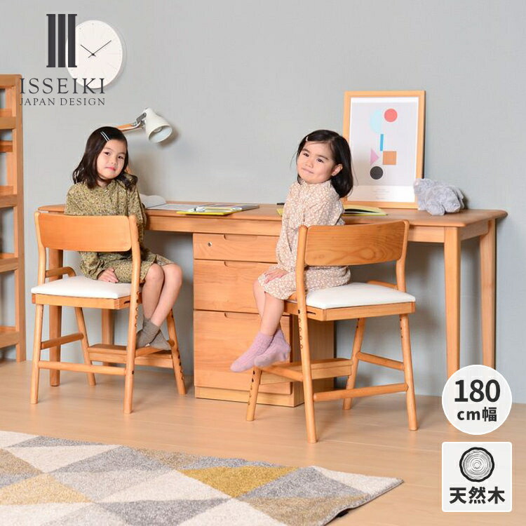 楽天市場】【期間限定11000円引き】【公式】ツインデスク 学習机 学習