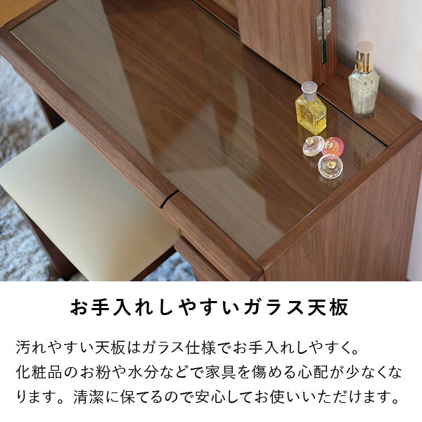 楽天市場】【期間限定3500円引き】【公式】三面鏡 ドレッサー 化粧台