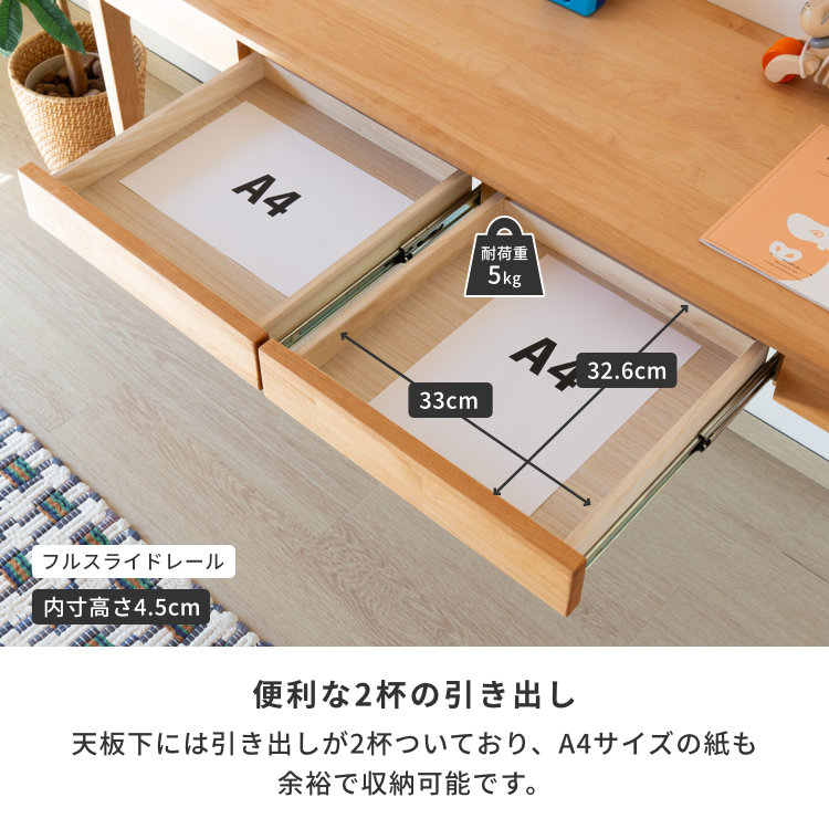 楽天市場】【期間限定7000円引き】【公式】ツインデスク 学習デスク