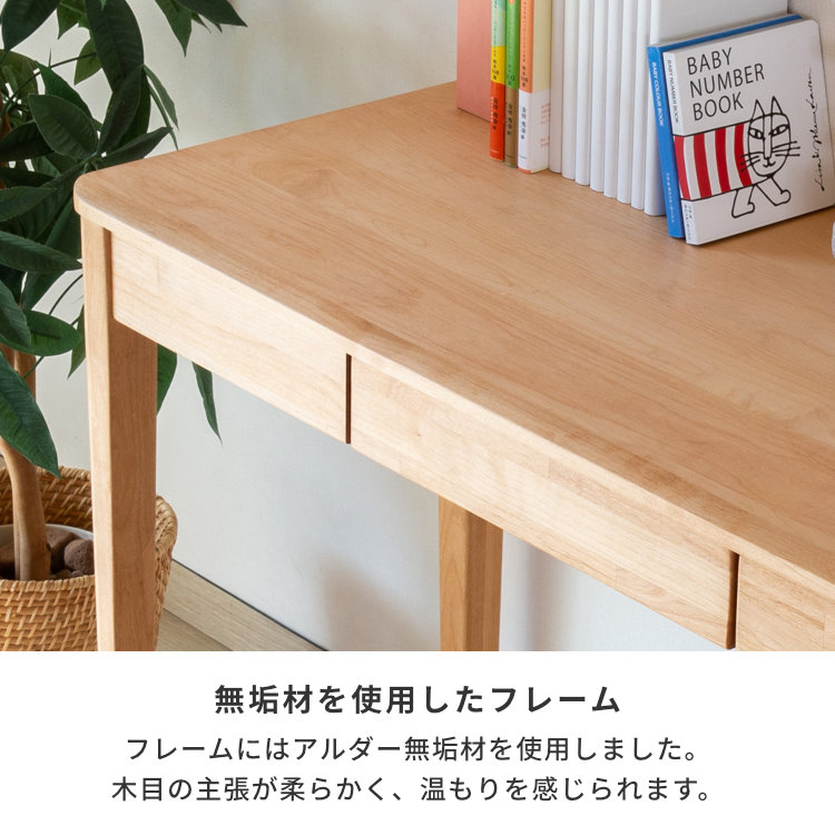 楽天市場】【期間限定7000円引き】【公式】ツインデスク 学習デスク