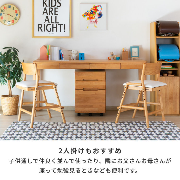 楽天市場】【期間限定7000円引き】【公式】ツインデスク 学習デスク