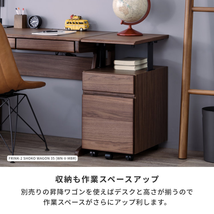 楽天市場】【期間限定6000円引き】【公式】学習机 学習デスク 勉強机