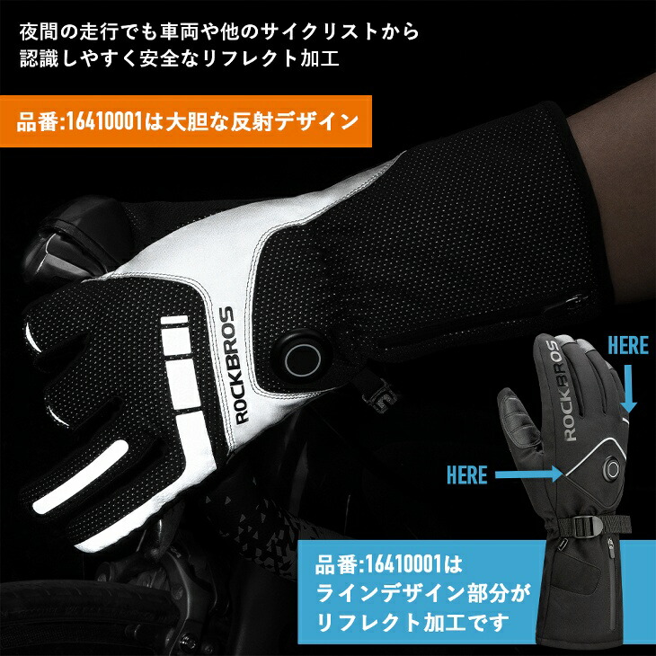 楽天市場】【3/1ワンダフルデー☆ポイント2倍】ヒーターグローブ 電熱