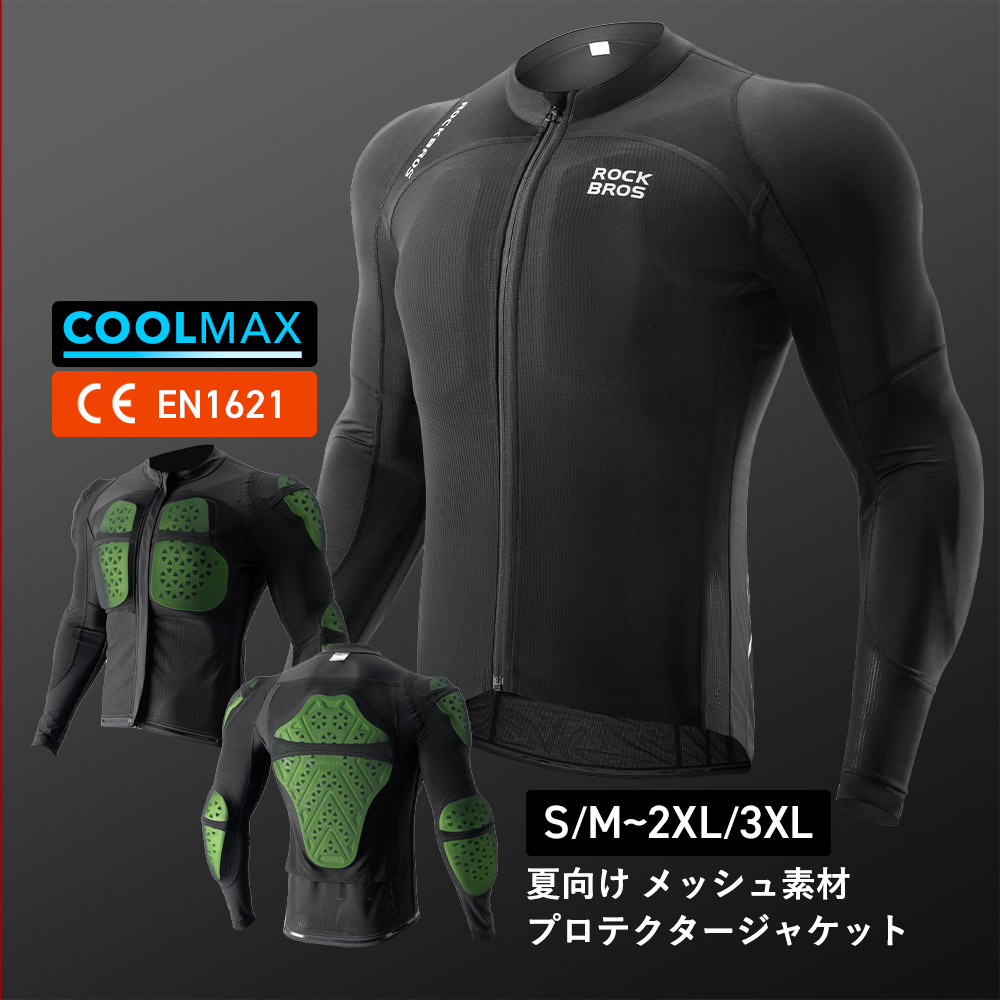楽天市場】バイク ジャケット 夏 プロテクター メッシュ クール