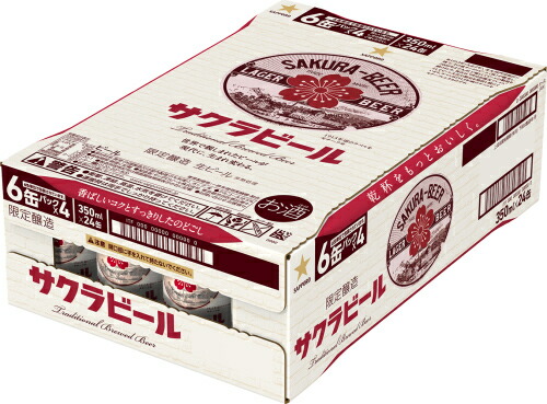楽天市場】ビール サッポロ サクラビール 350ml × 2ケース / 48本 完全