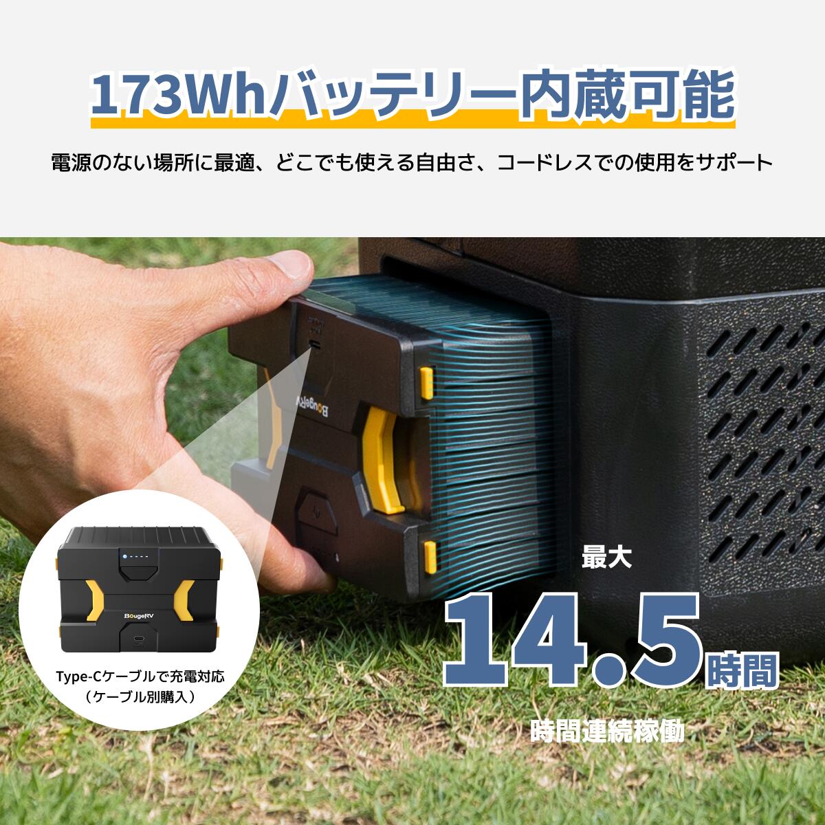 楽天市場】【防災認定☆急速冷凍＆バッテリー内蔵可能】BougeRV