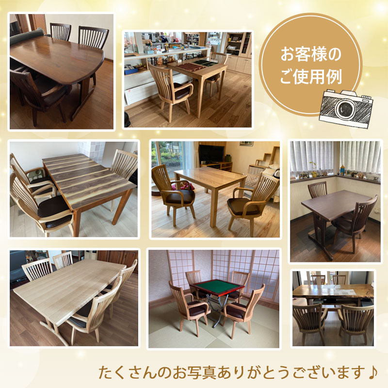 楽天市場】回転椅子 回転チェア 1脚 ダイニングチェア 座面回転 肘付