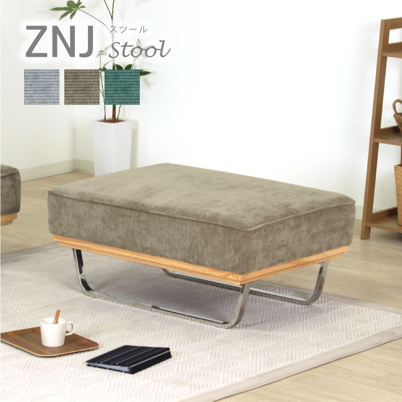 楽天市場】unico オットマンの通販