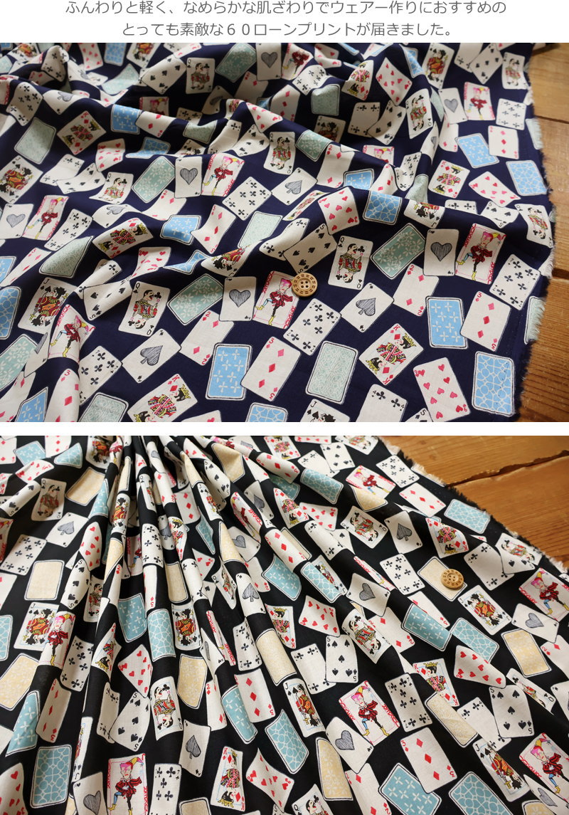 楽天市場】『Antique Trump≪アンティークトランプ≫』コットン100