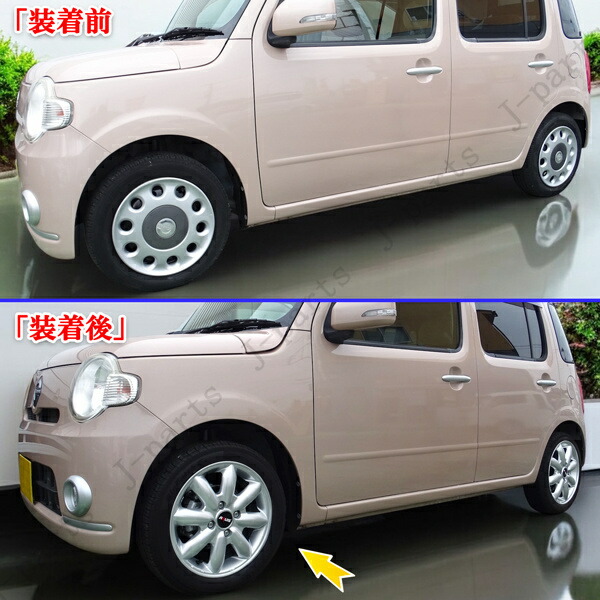 楽天市場】軽自動車 14インチ 新品 アルミホイール シルバー 銀カラー