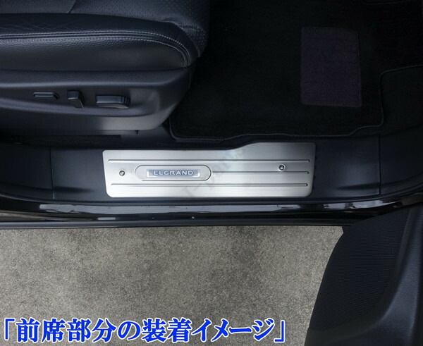 楽天市場】日産 エルグランド E52系 ホワイト LED 白色 ステンレス