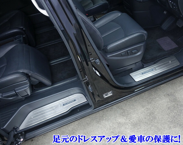 楽天市場】日産 エルグランド E52系 ホワイト LED 白色 ステンレス