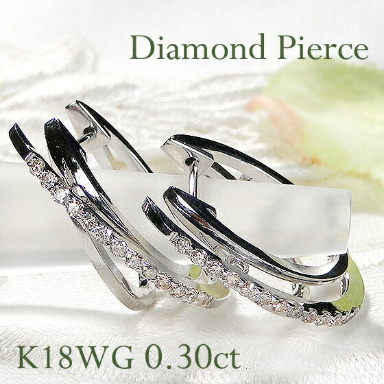 楽天市場】K18WG/YG【0.30ct】中折れ ダイヤモンド フープ ピアス
