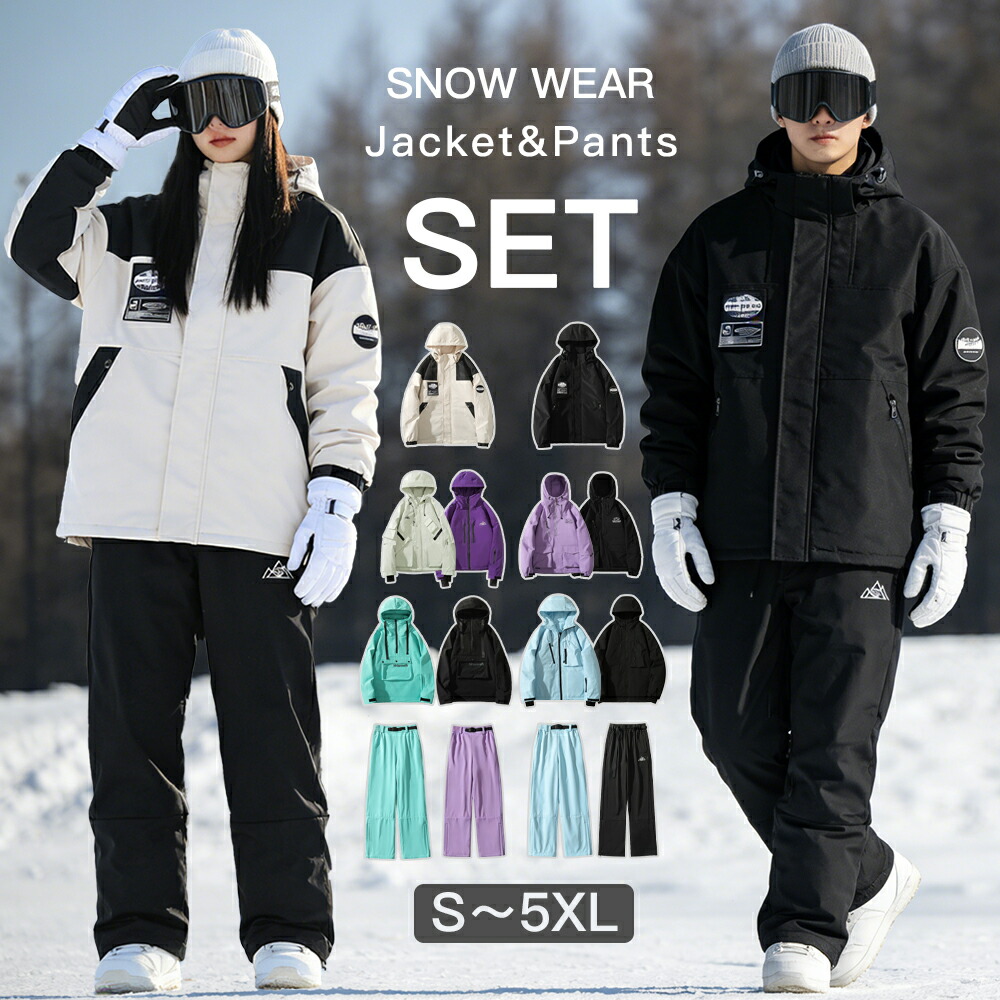 楽天市場】＼楽天スーパーSALE！限定割引／☆冬最新デザイン☆ スキー