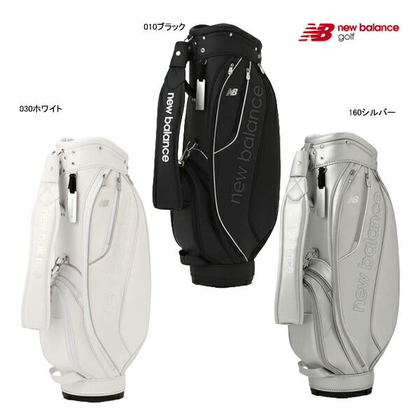 楽天市場】セルフスタンド クラブケース（ブランドニューバランス