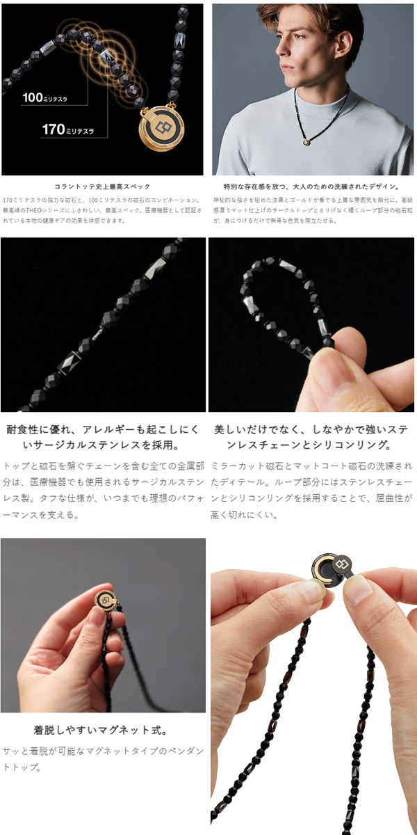 楽天市場】コラントッテ ABARX セオ ネックレス ルッソ コラントッテ