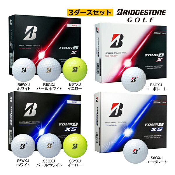 楽天市場】tour b ボール 3ダースの通販