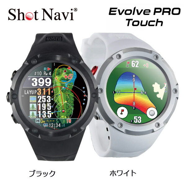 evlovepro-touch.jpg