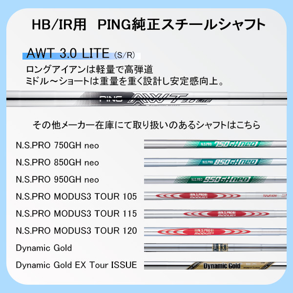 楽天市場】新作 ピン G440 アイアン単品 アルタ J CB ブルー