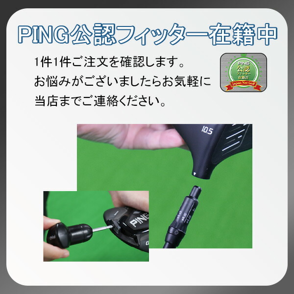 楽天市場】新作 ピン i240 アイアン6本セット N.S.PRO モーダス3