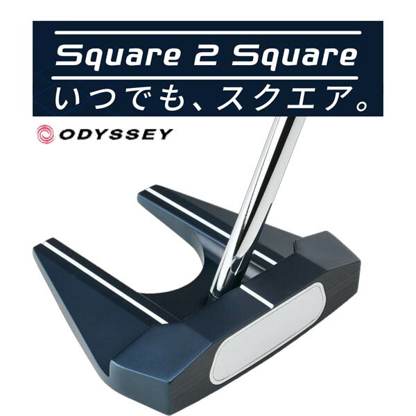 楽天市場】新作 オデッセイ Aiワン スクエアトゥスクエア #7パター