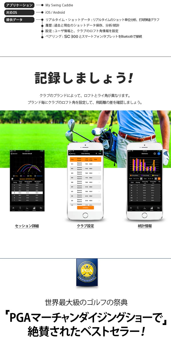 楽天市場】ボイスキャディ スウィングキャディ SC300 高性能レーダー