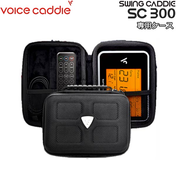 楽天市場】swing caddie sc300の通販