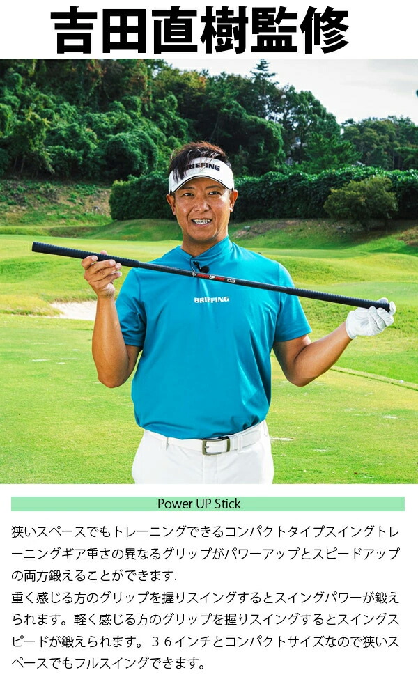 楽天市場】エルピースイング トレーニング練習器具 ゴルフ パワー