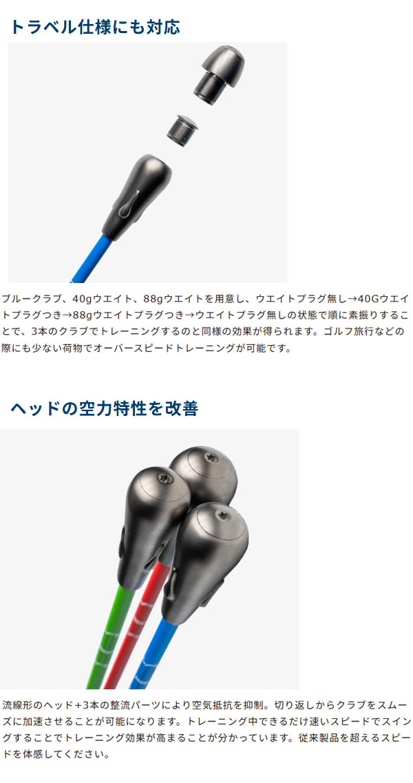 楽天市場】スーパースピード ゴルフ スピードスティックプロ スイング