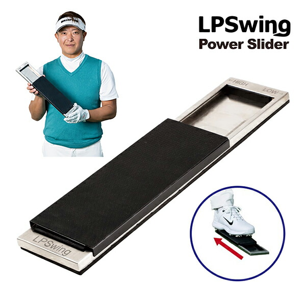 楽天市場】エルピースイング トレーニング練習器具 25年モデル ゴルフ