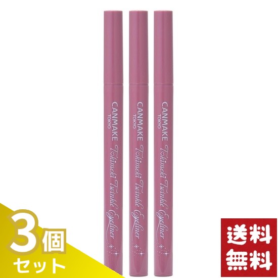 楽天市場】□ポスト投函□キャンメイク(CANMAKE) ラスティングリキッド