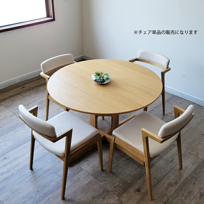 楽天市場】ダイニングチェア 2脚セット 北欧 ラバーウッド 白