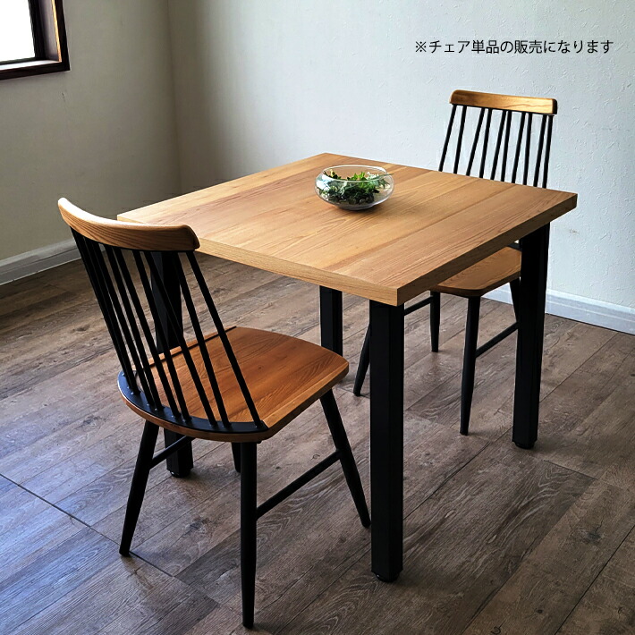 楽天市場】【10%OFFクーポン】 ダイニングチェア リビングチェア 北欧