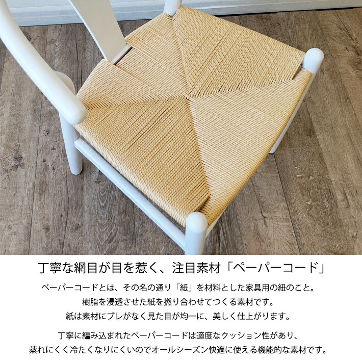 楽天市場】【5％OFF】 Yチェア リプロダクト ダイニングチェア