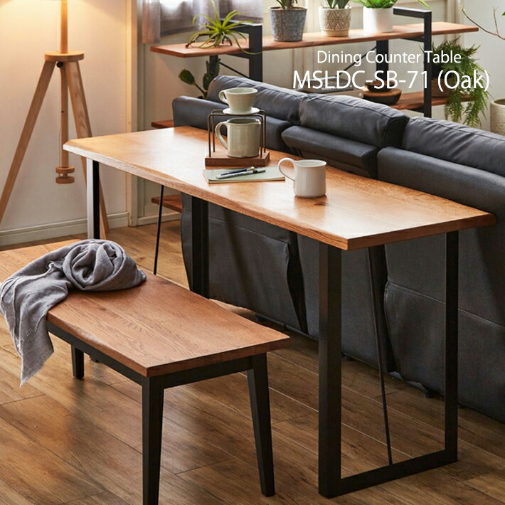 楽天市場】ダイニングテーブル カウンターテーブル リビングデスク