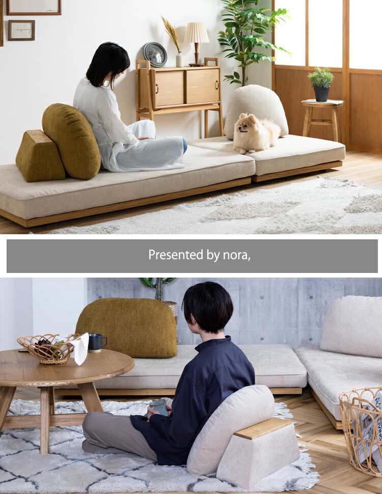 楽天市場】アイランドソファ 1人掛け 1P ソファー nora. 関家具