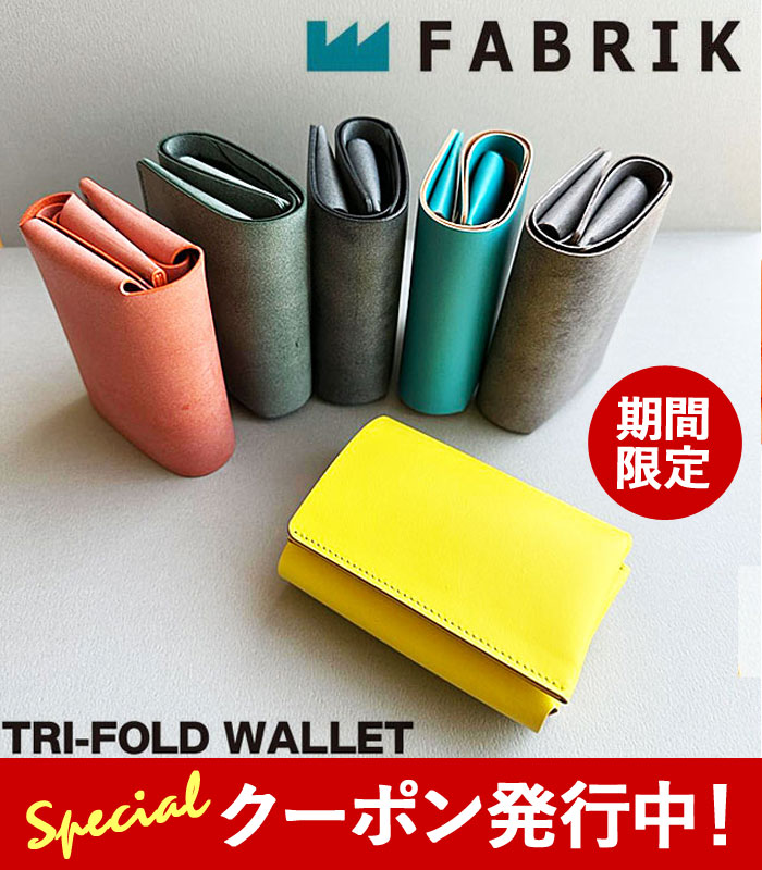 楽天市場】【☆残り1日！最大1,000円クーポン発行中！】ファブリック