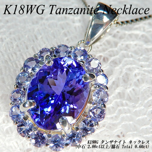 楽天市場】 [ジュエリークイーン]ホワイトゴールド(K18WG