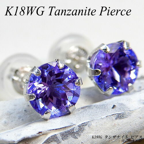 楽天市場】 [ジュエリークイーン]ホワイトゴールド(K18WG