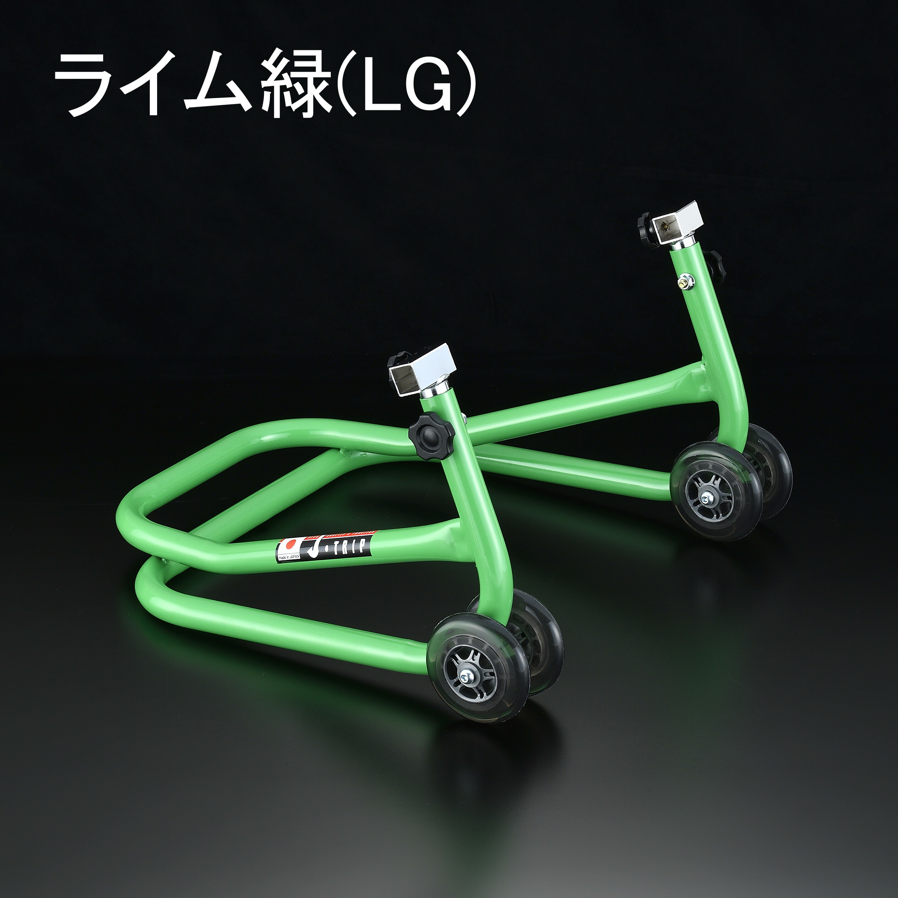 楽天市場】【 J-TRIP ショートスタンド 本体のみ 】 日本製 リヤ