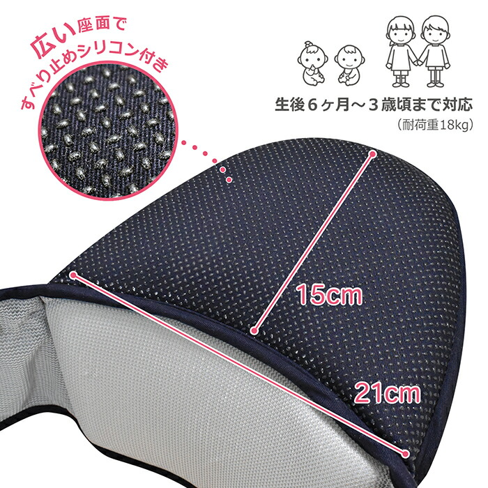 楽天市場】【楽天スーパーセール】ベビーヒップシート 抱っこ紐 生後6