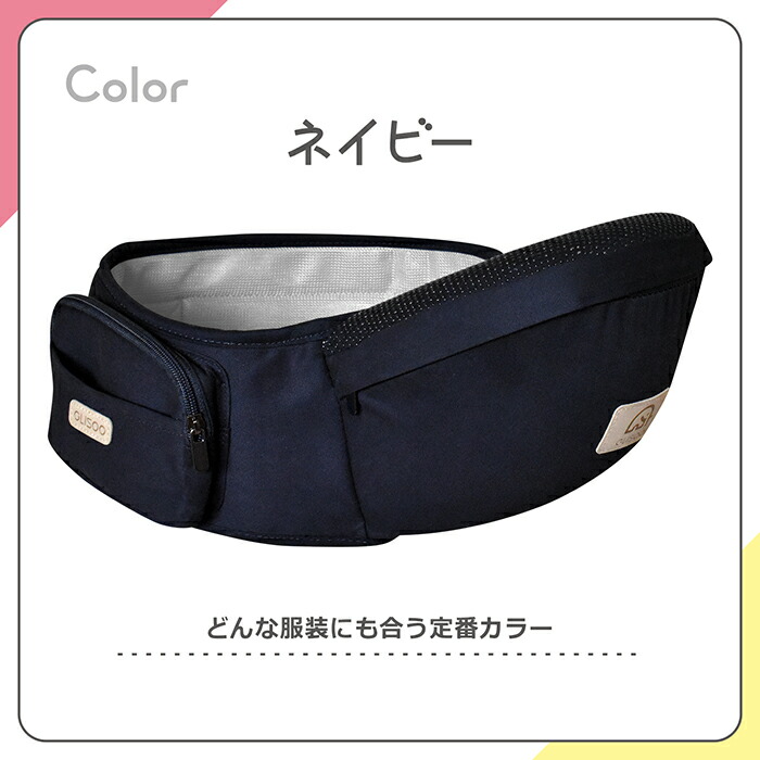 楽天市場】【楽天スーパーセール】ベビーヒップシート 抱っこ紐 生後6