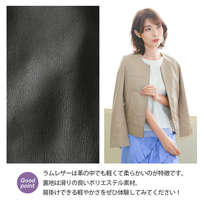 組曲 クミキョク 羊革 ラムレザー ノーカラー ジャケット 大きいサイズ